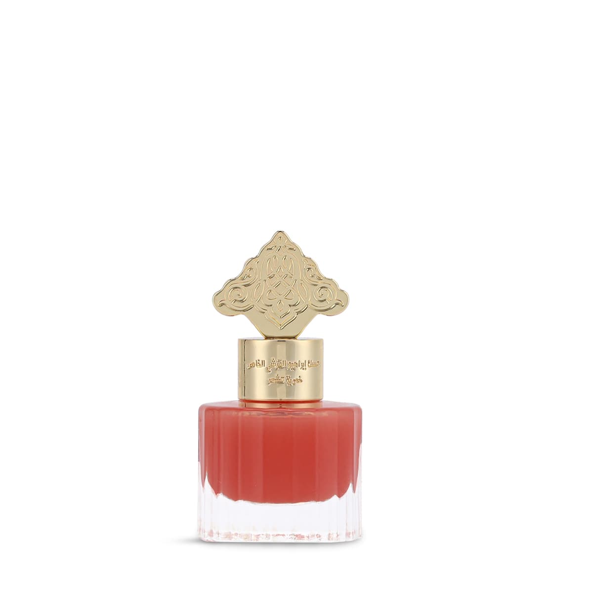 ibraheem alqurashi khamriya for hir raspberry