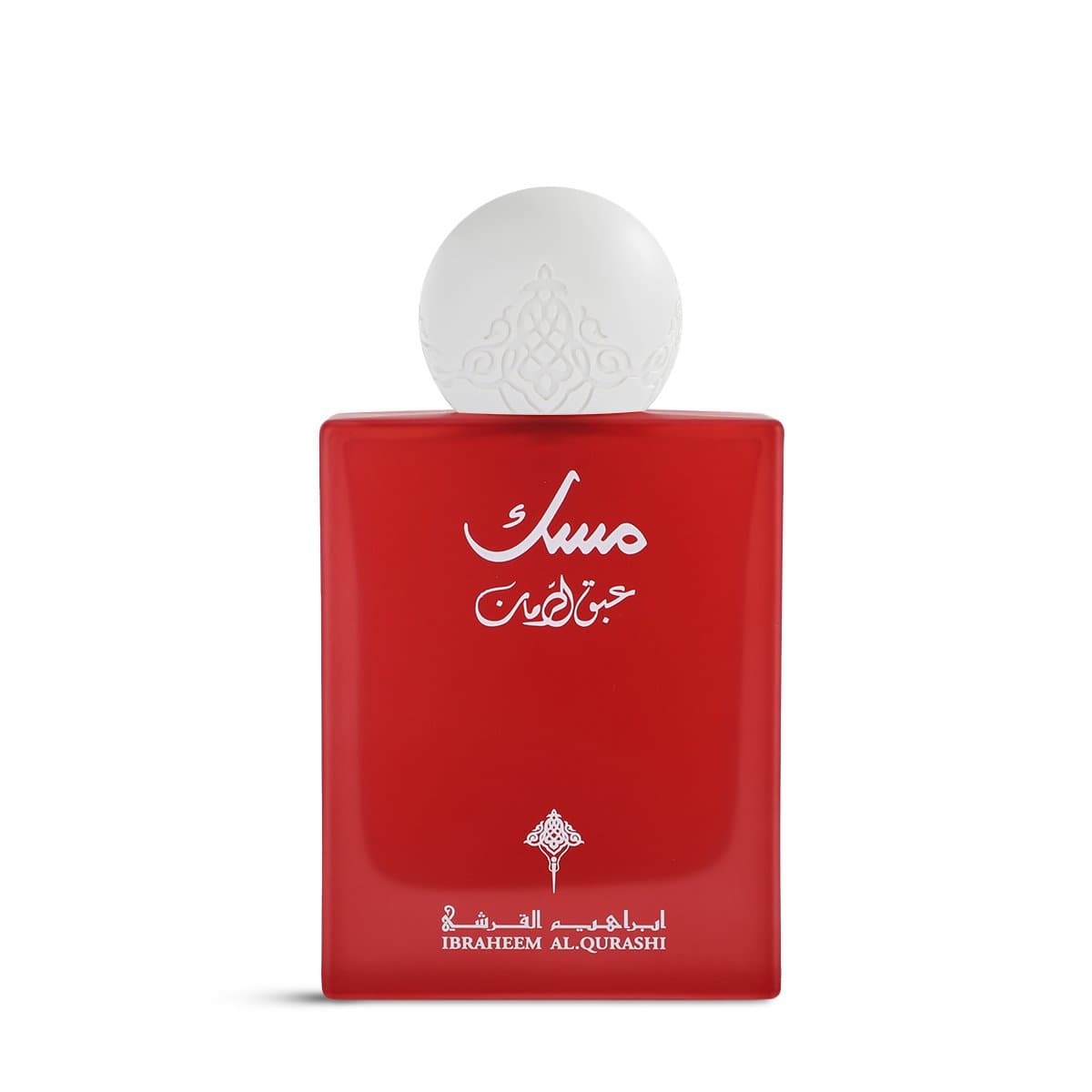 ibraheem alqurashi musk abaq pomegranate 75ml