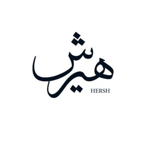 hersh lahab